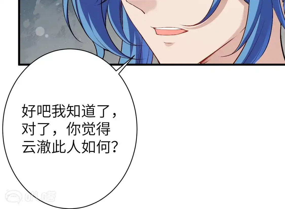 第217页
