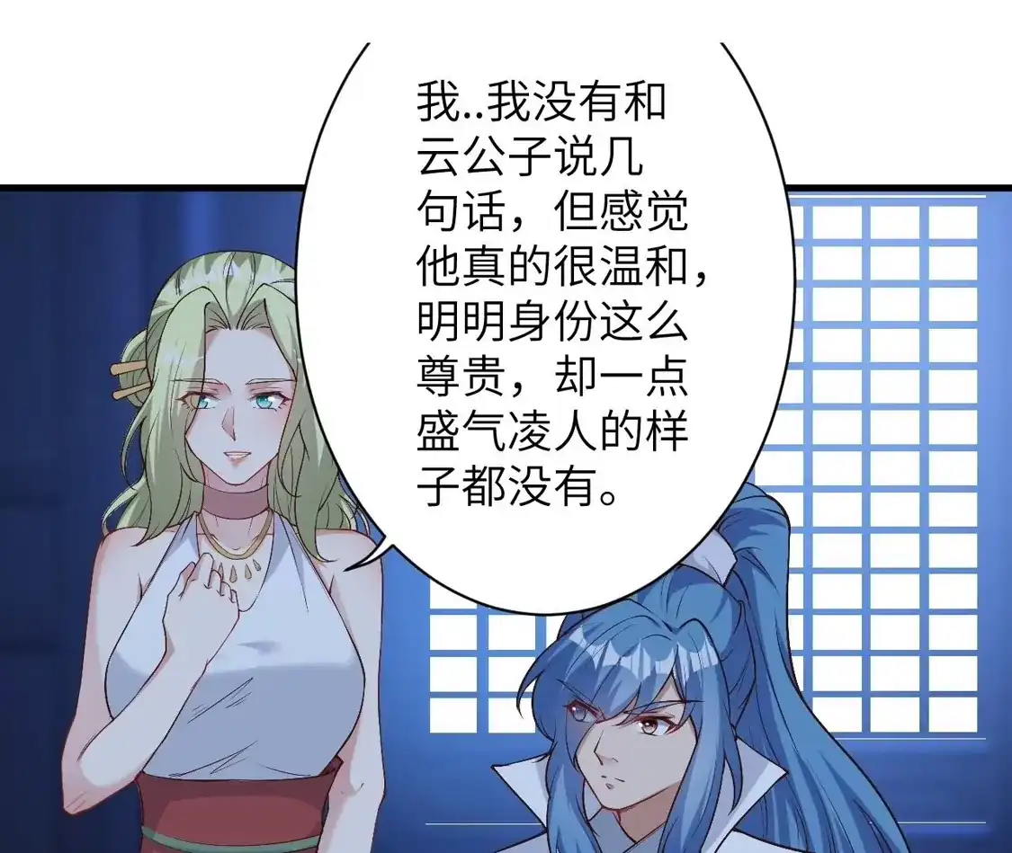 第238页