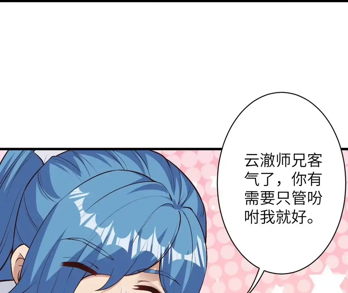 第385页