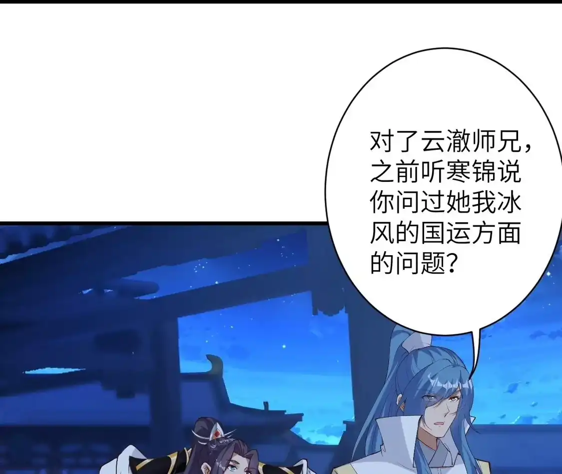 第420页