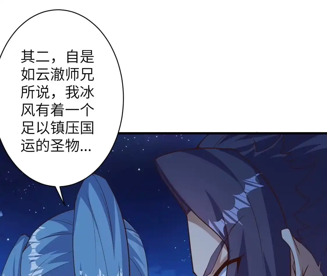 第483页
