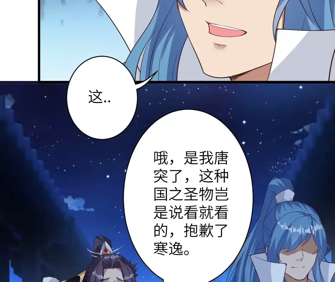 第546页