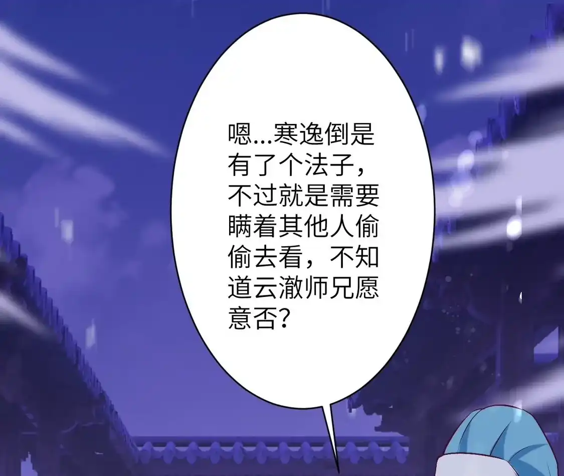第574页