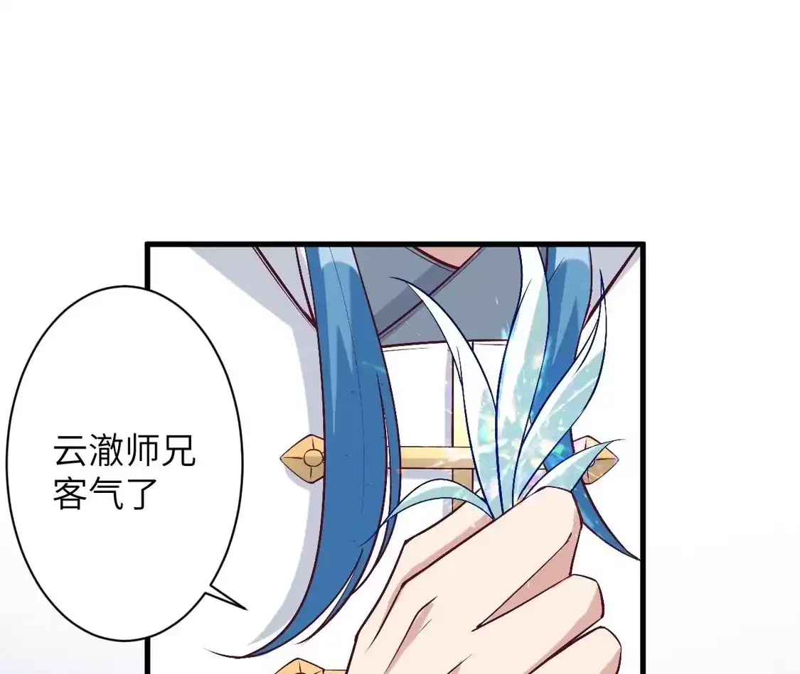 第609页