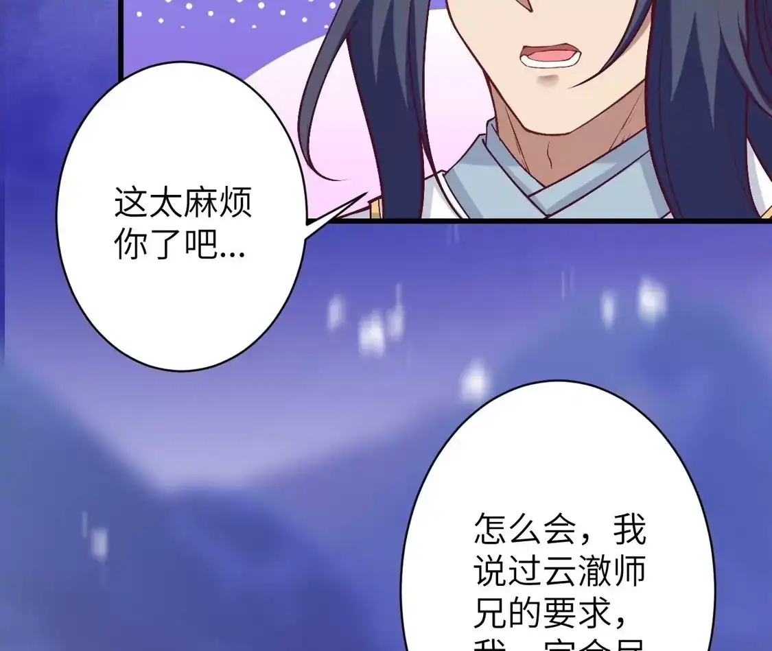 第679页
