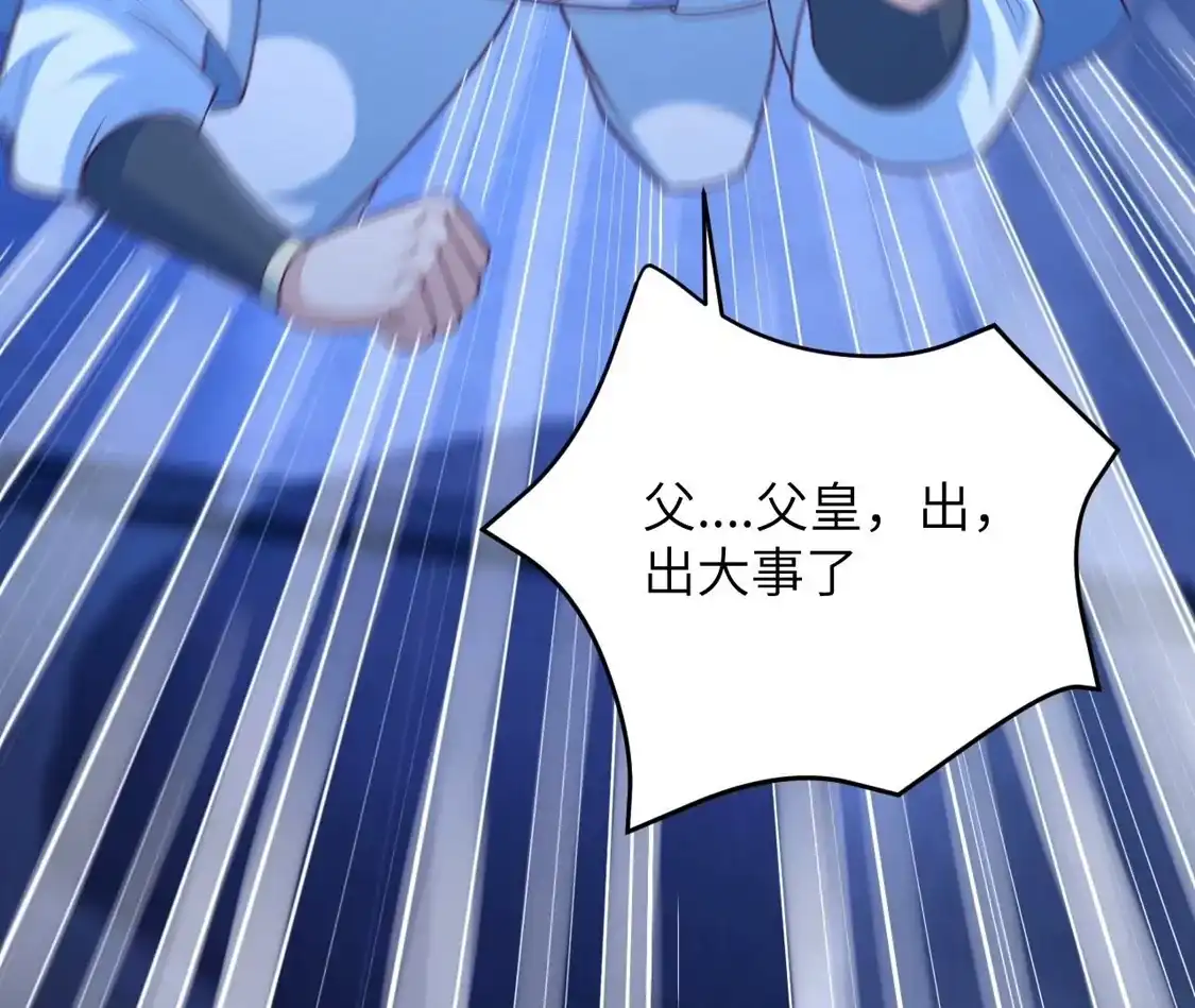 第630页