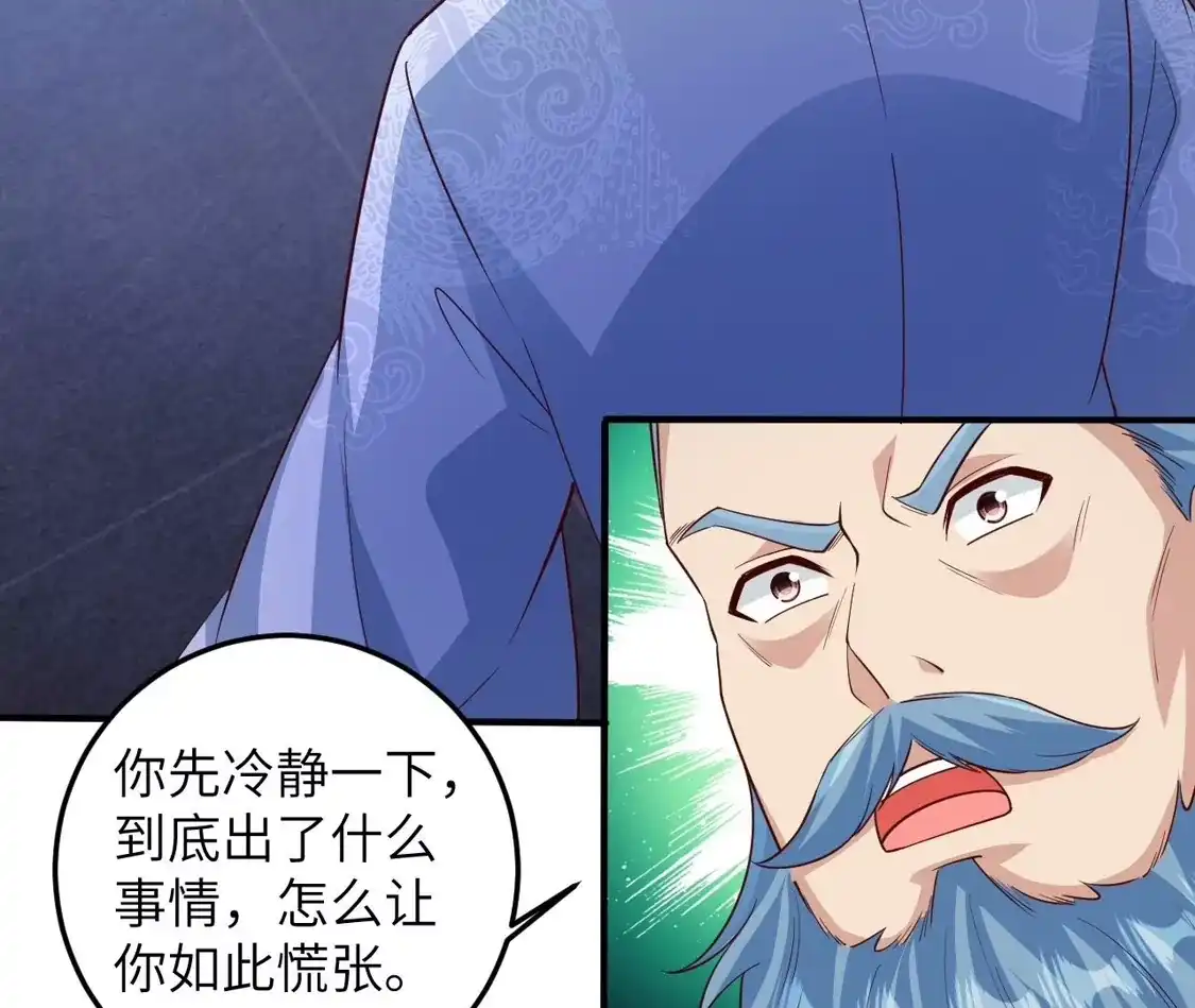 第654页