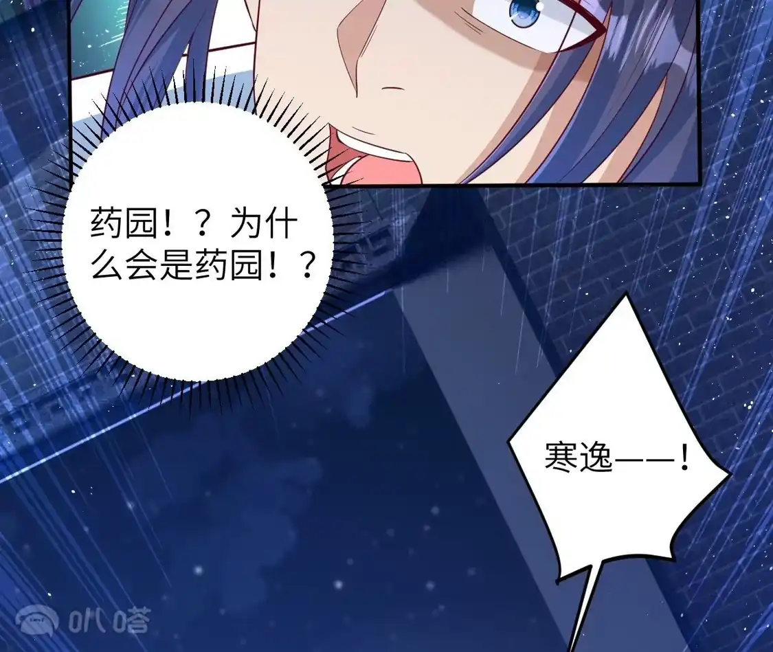 第732页