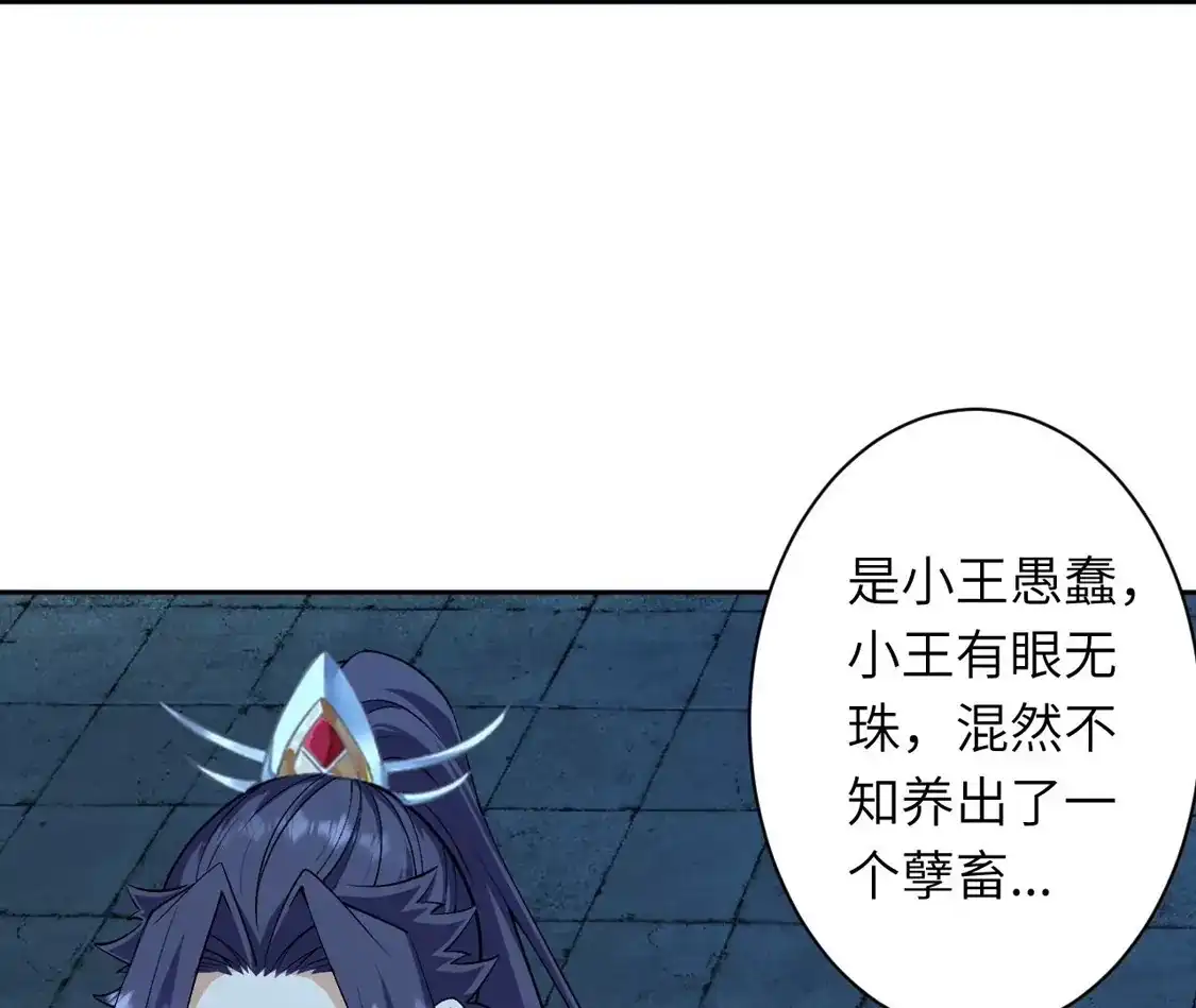 第786页