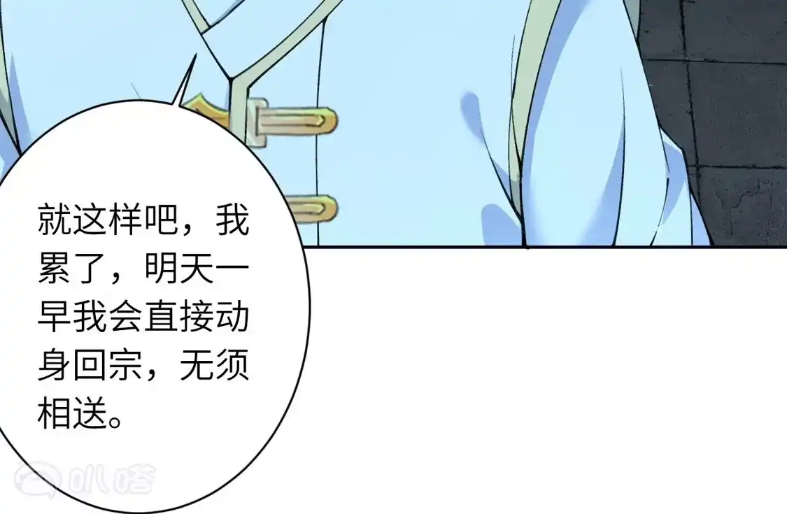 第906页