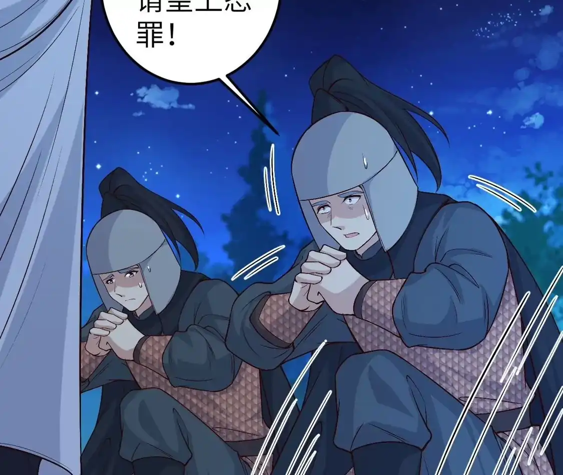 第210页