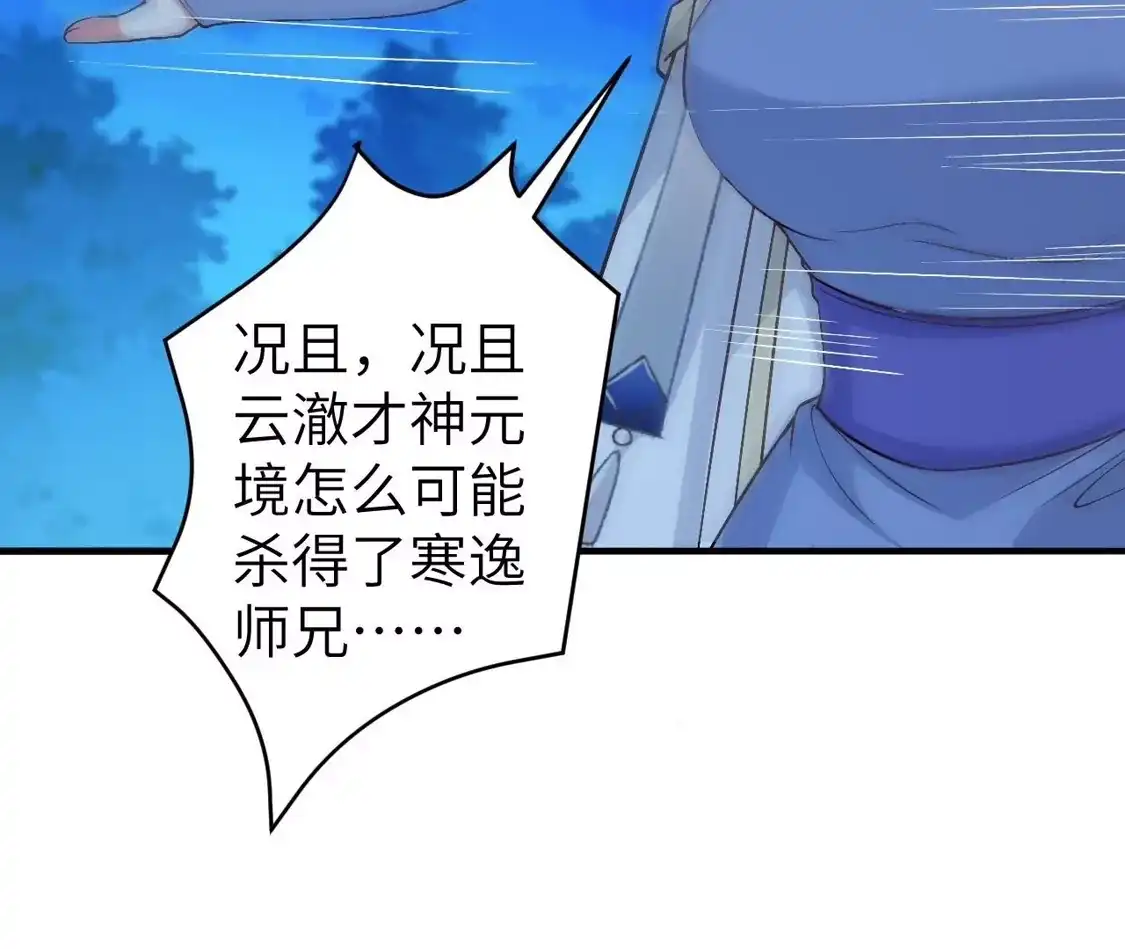 第264页