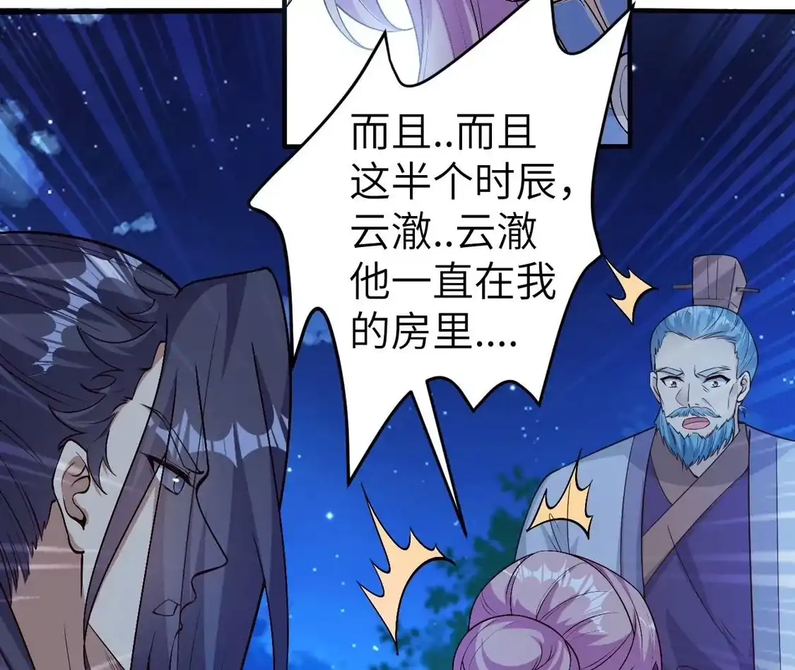 第282页