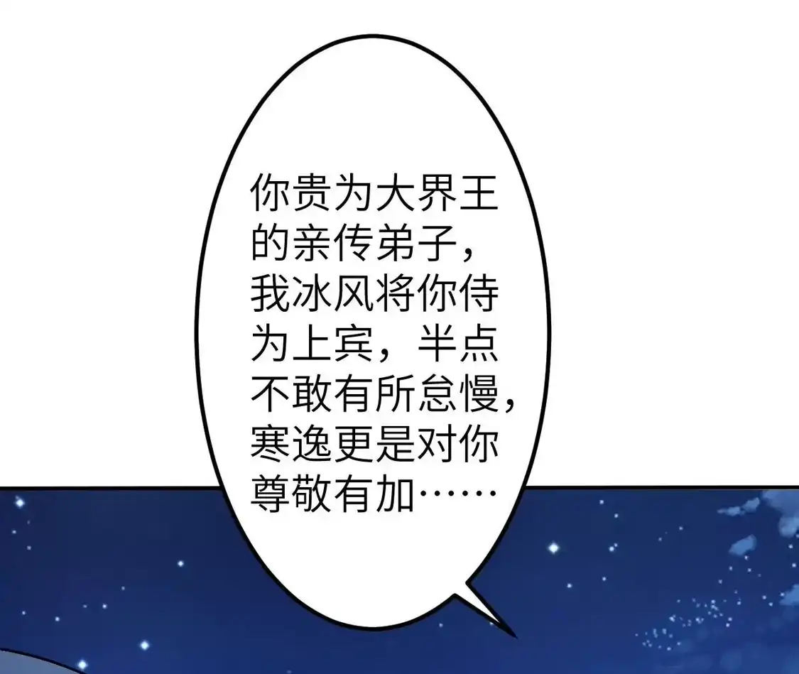 第498页