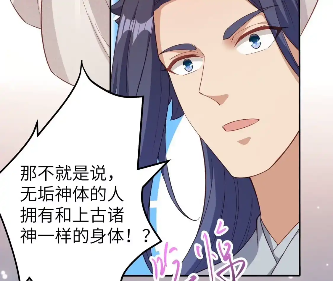 第874页