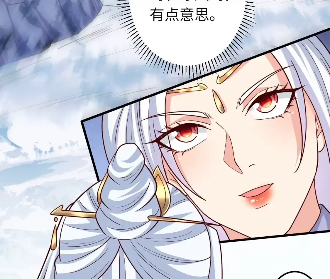 第747页