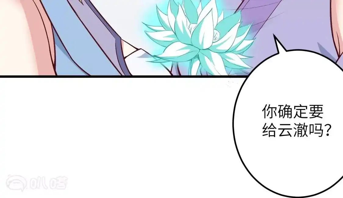 第804页