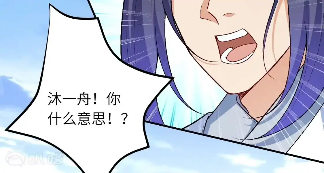 第659页