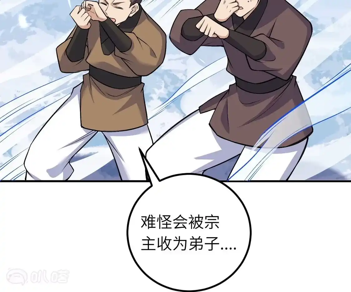 第991页
