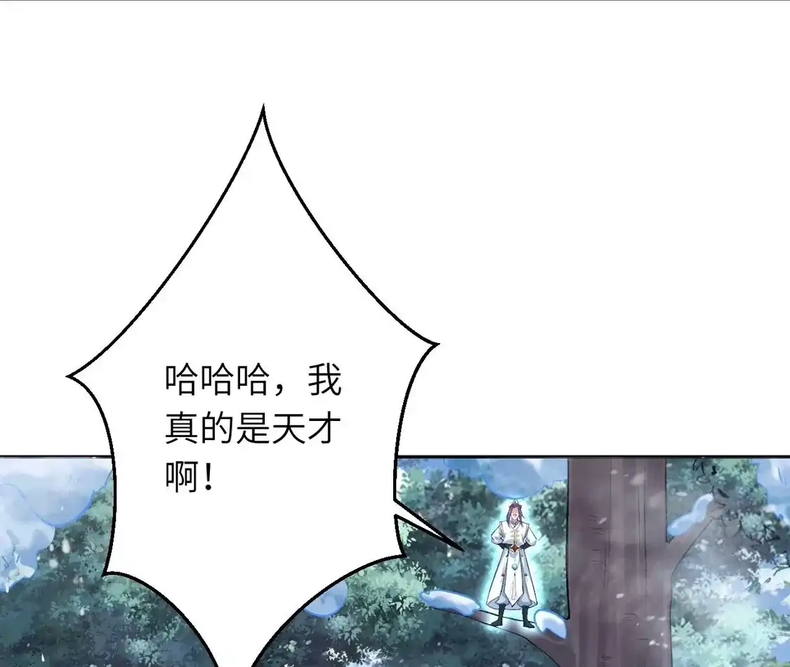 第742页