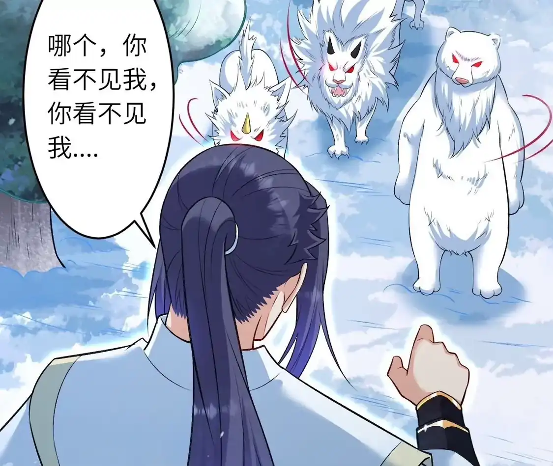 第777页