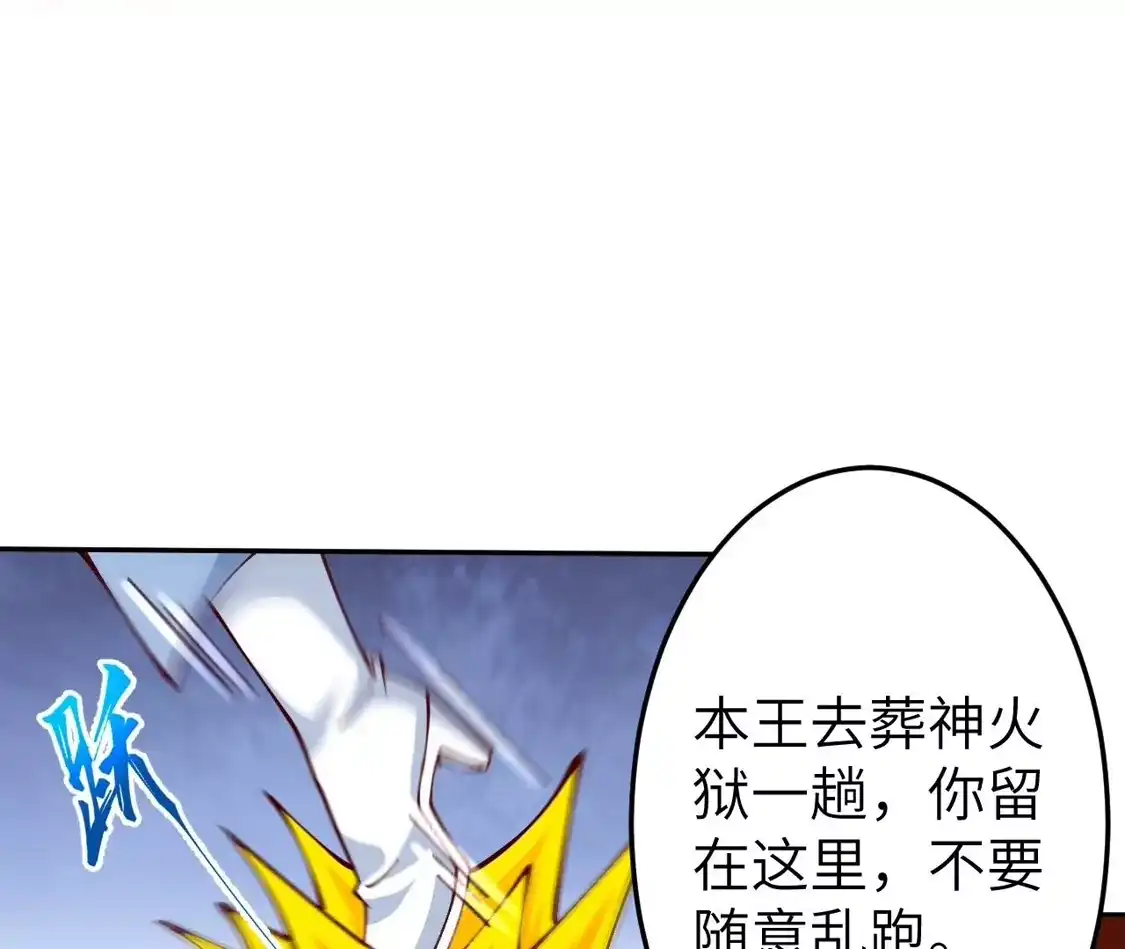 第910页