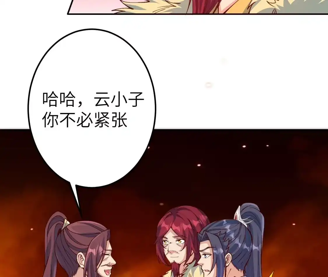 第77页