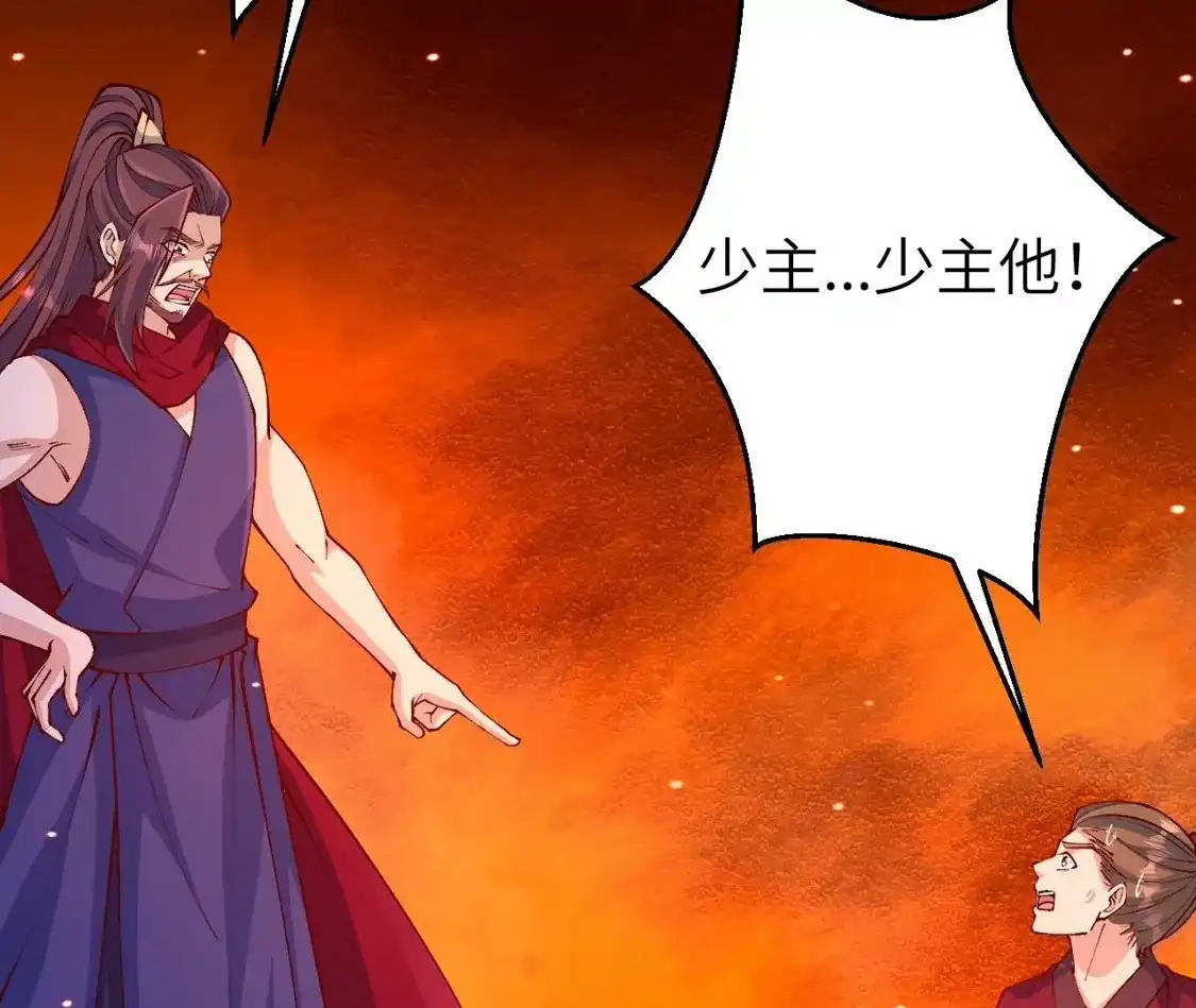 第203页