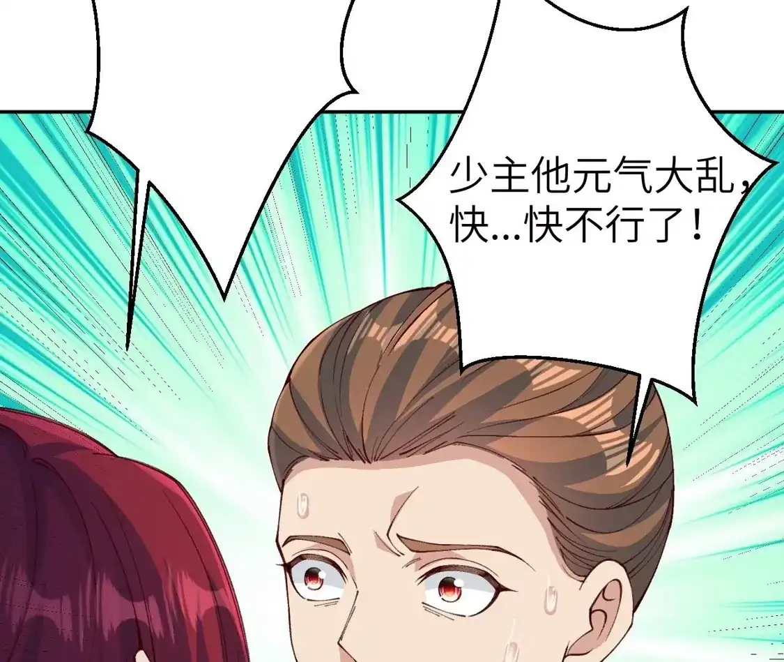 第238页