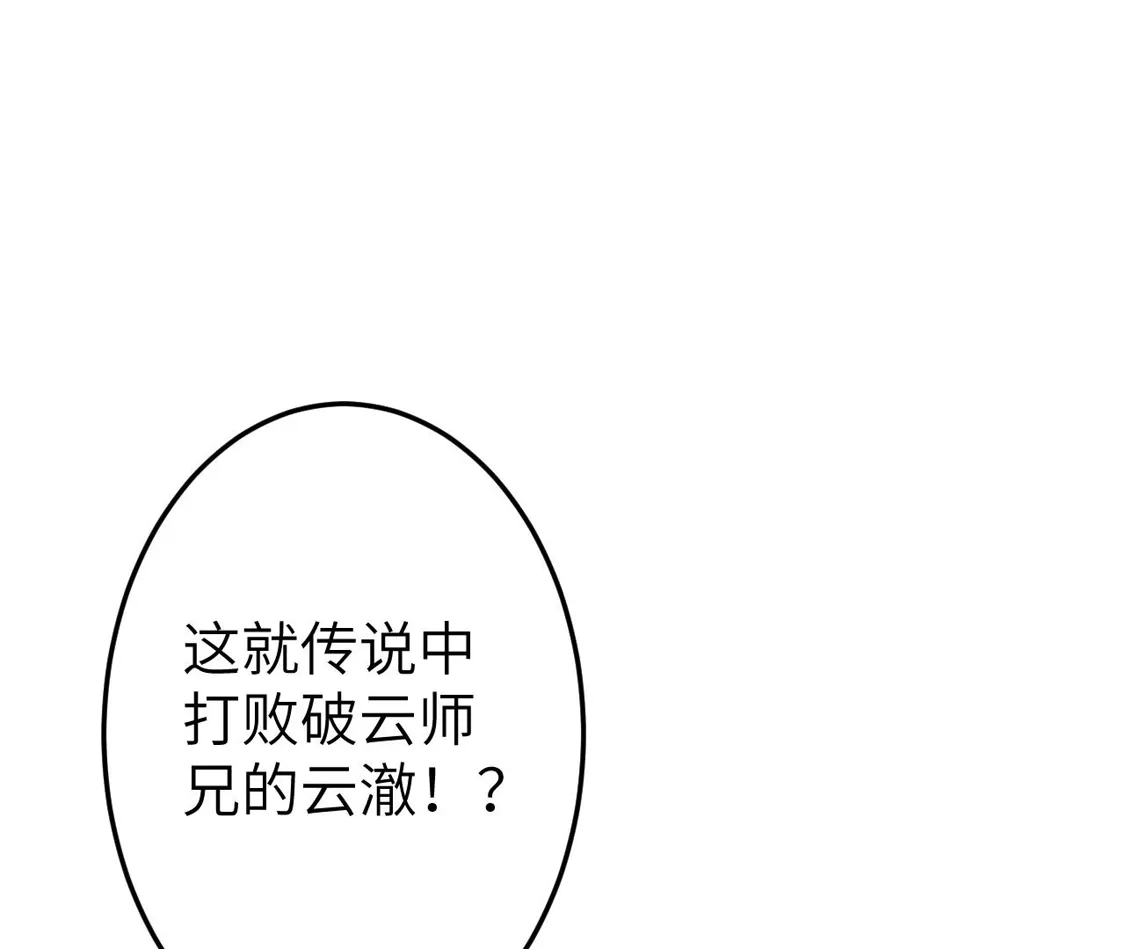 第413页