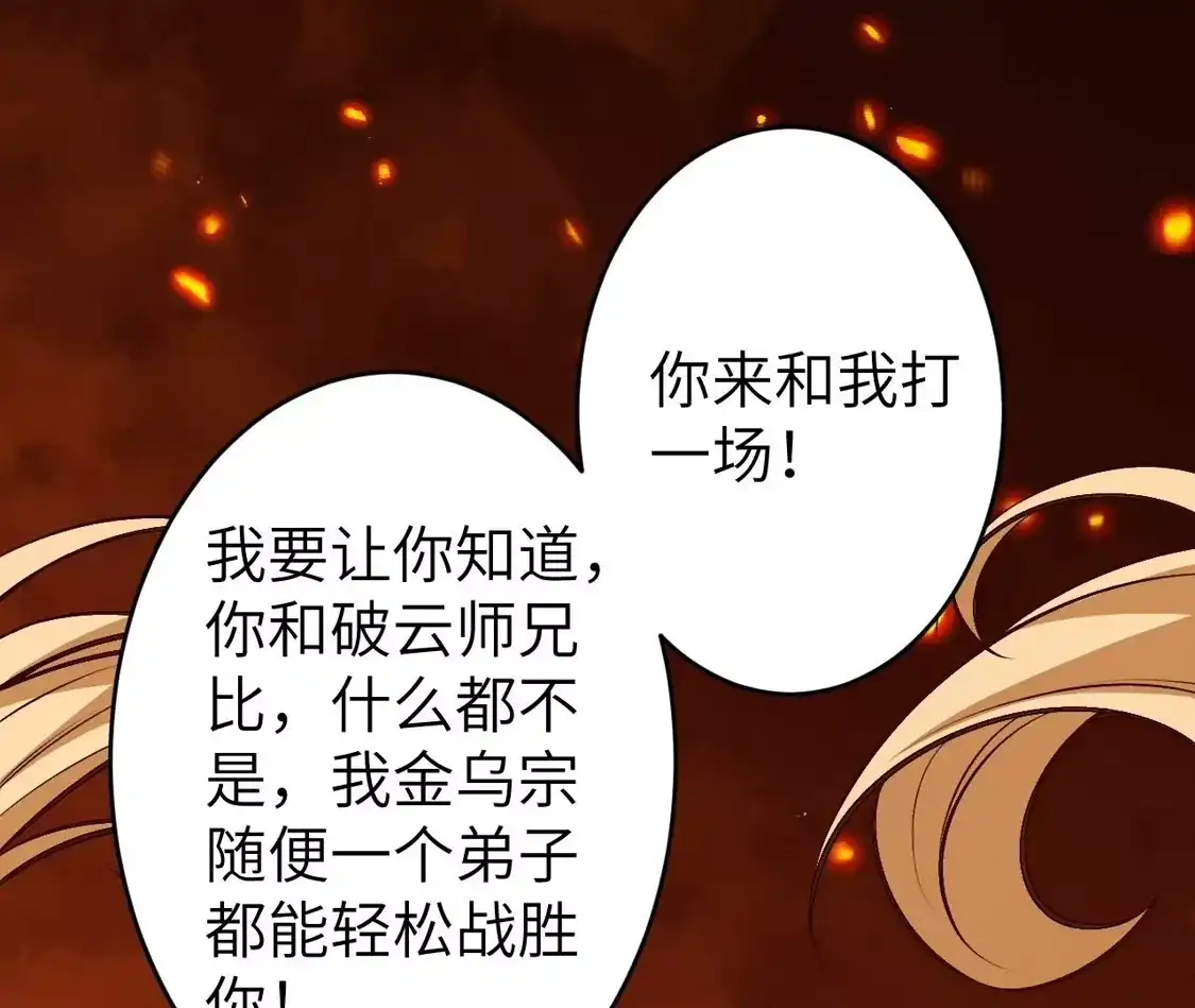 第588页