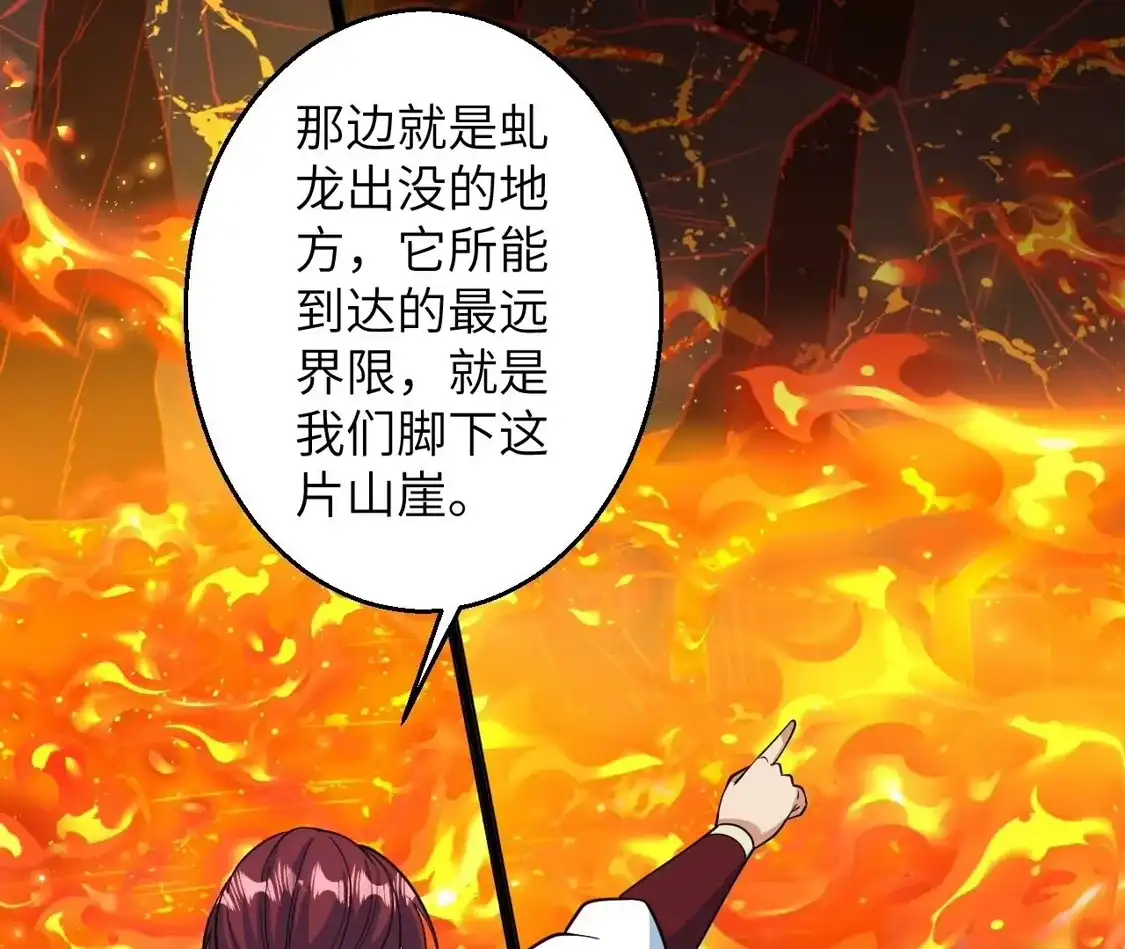 第538页