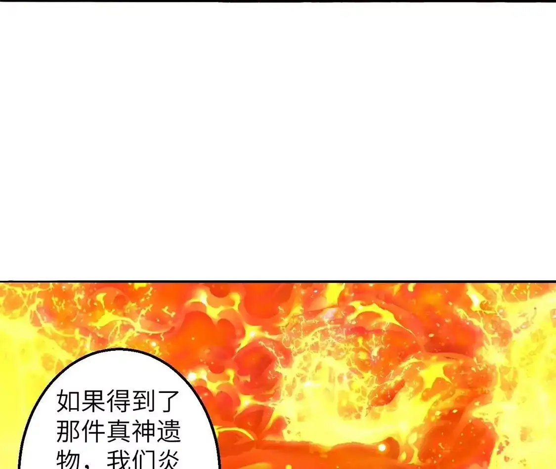 第623页