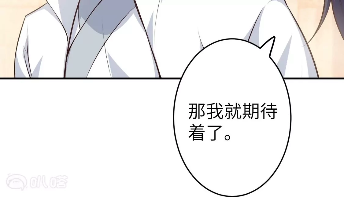 第777页