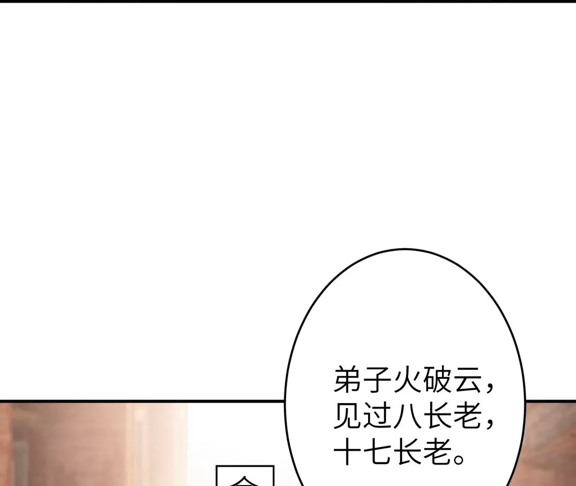 第798页