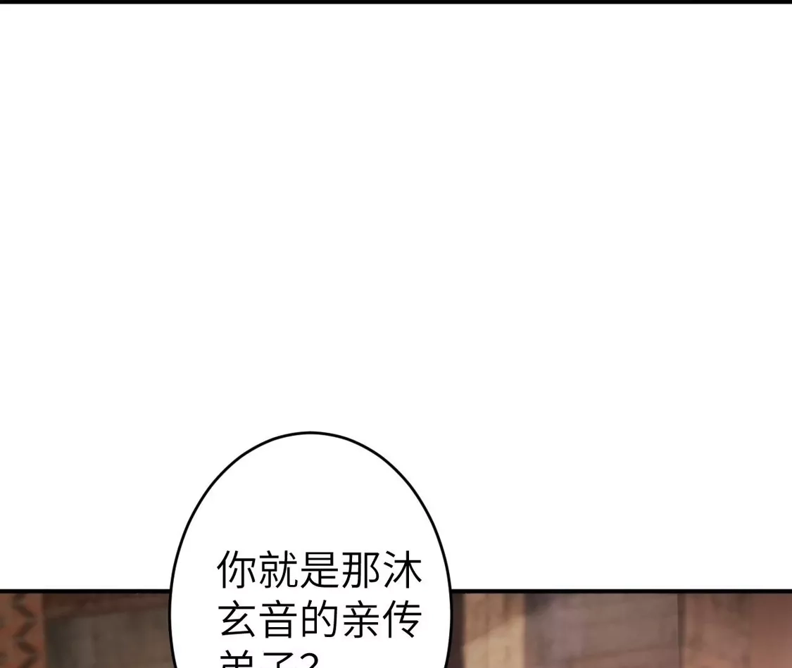 第819页