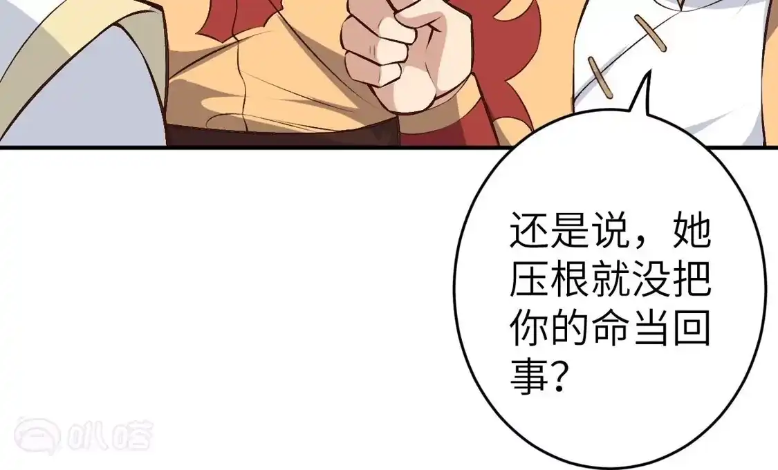 第868页