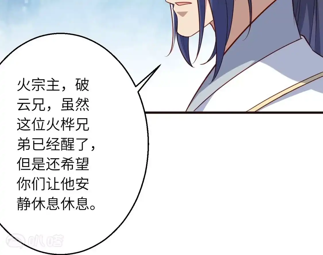 第420页
