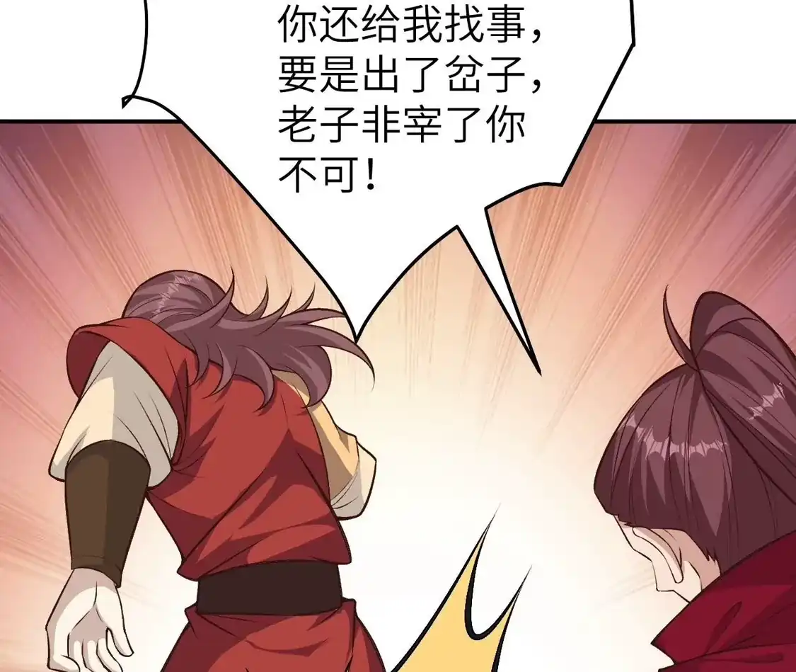 第217页