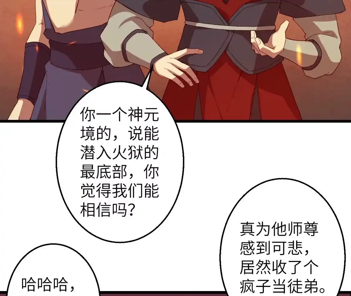 第438页