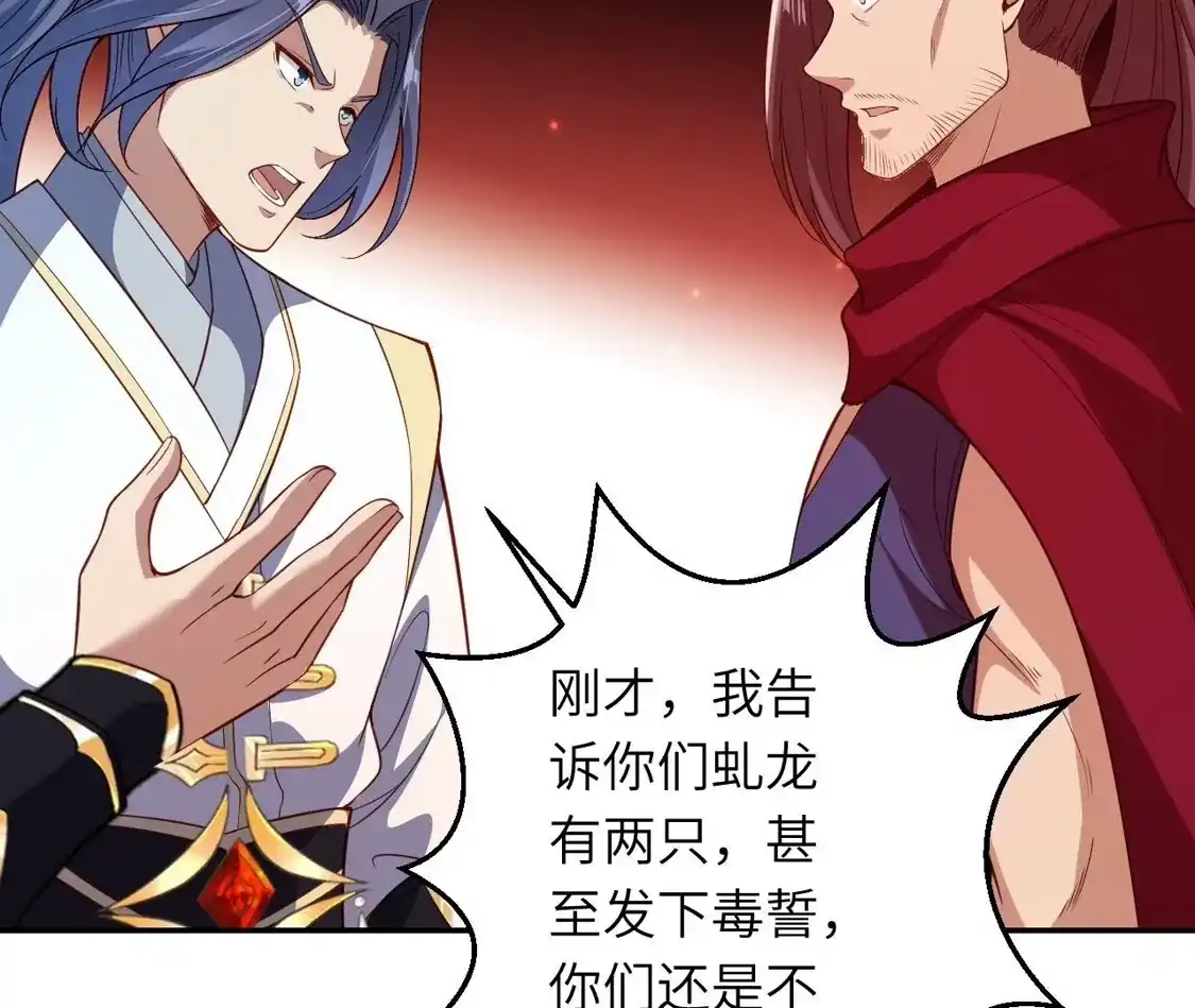 第756页
