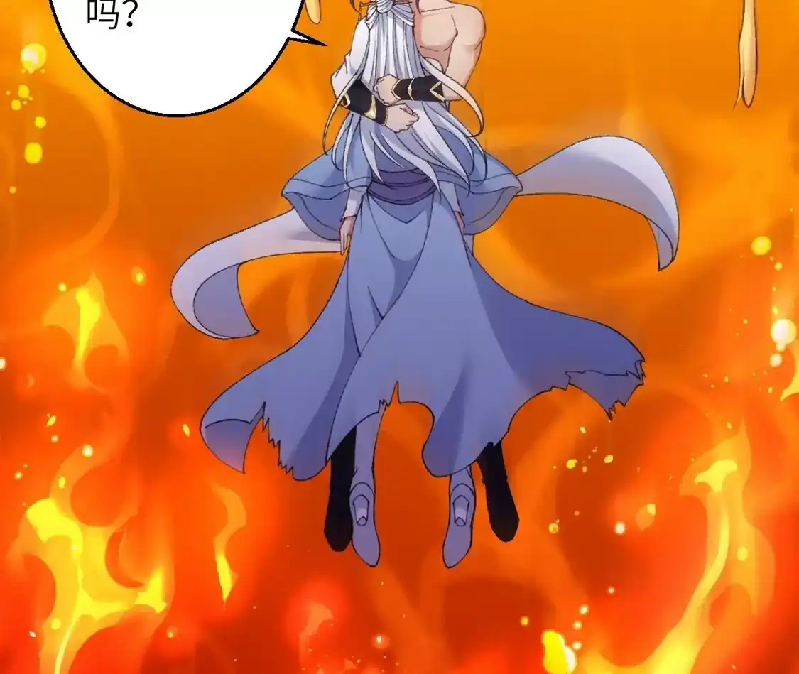 第793页