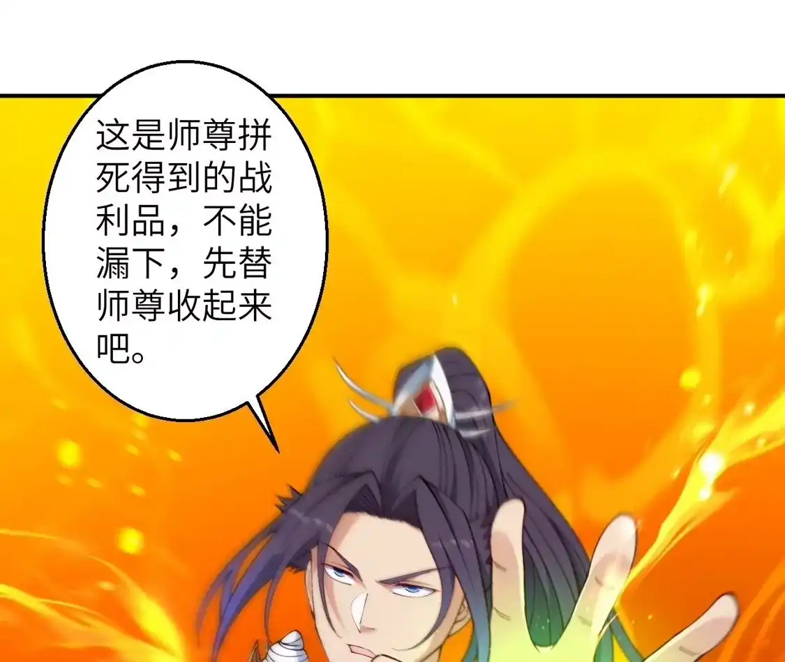 第847页