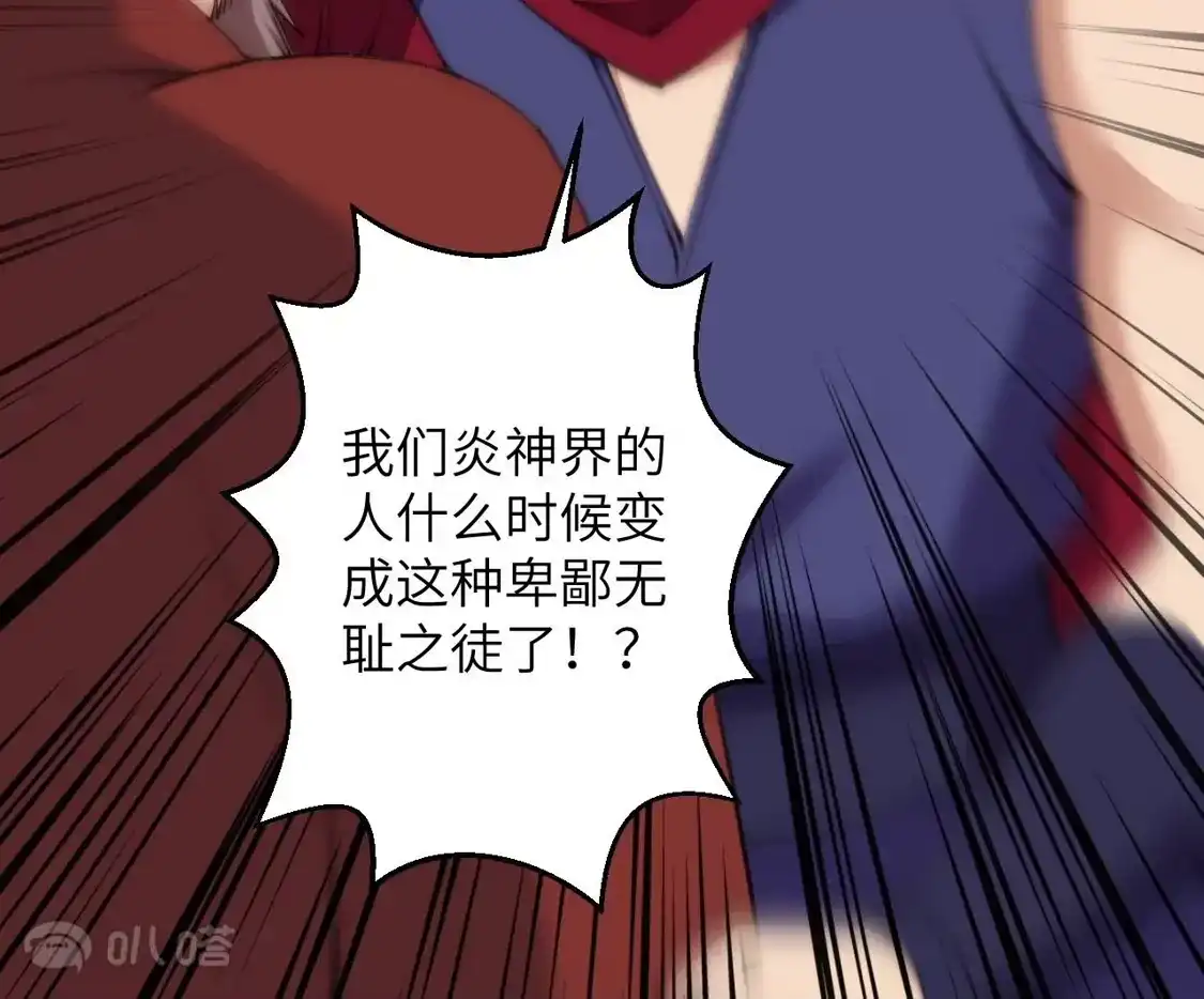 第385页