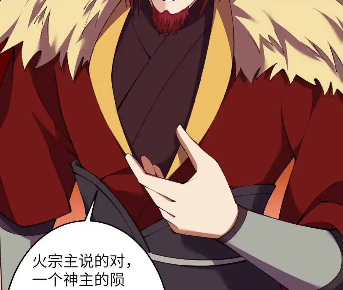 第420页