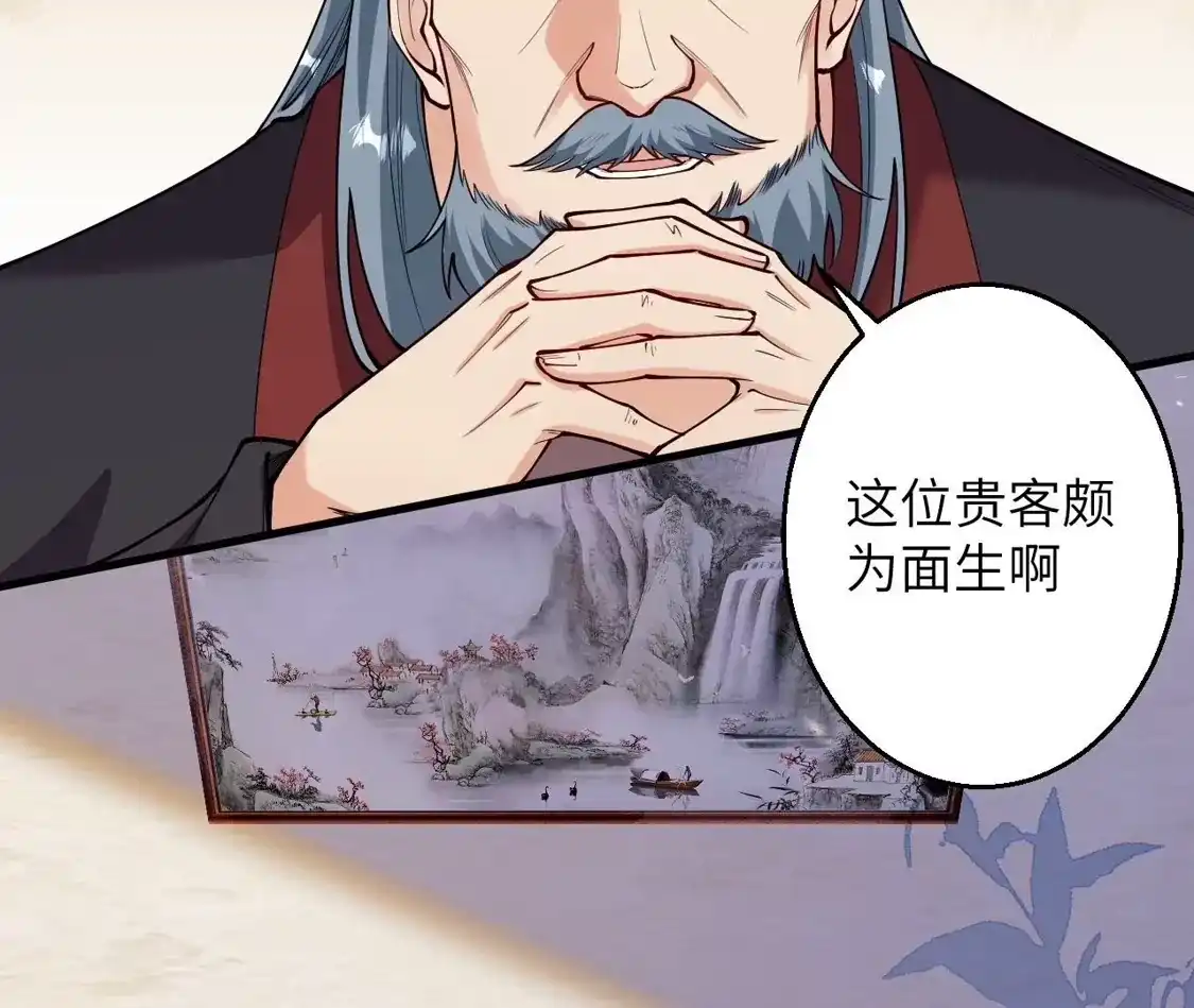 第770页