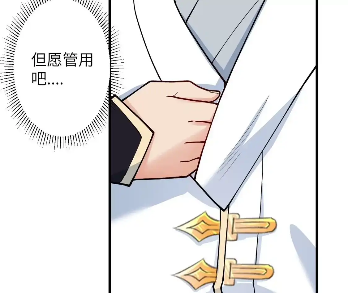 第868页