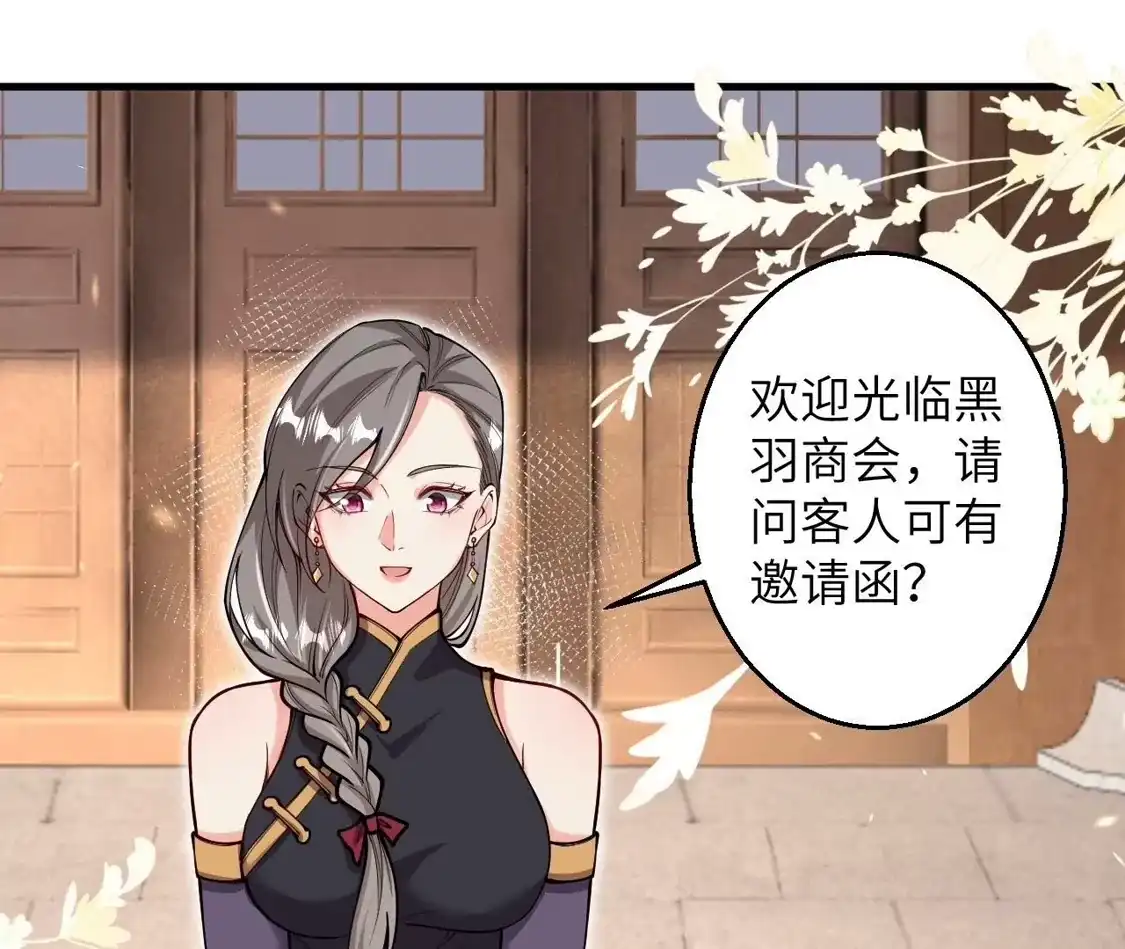 第664页