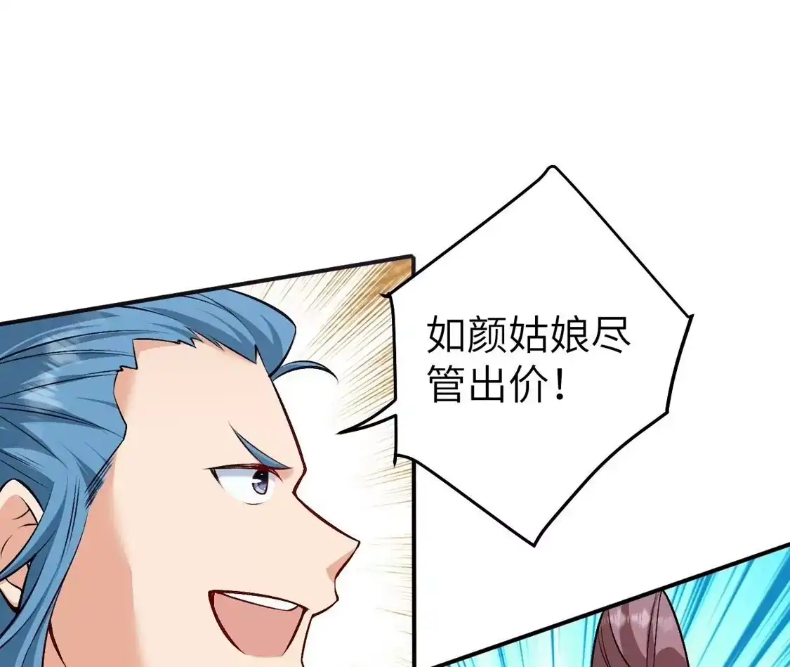第738页
