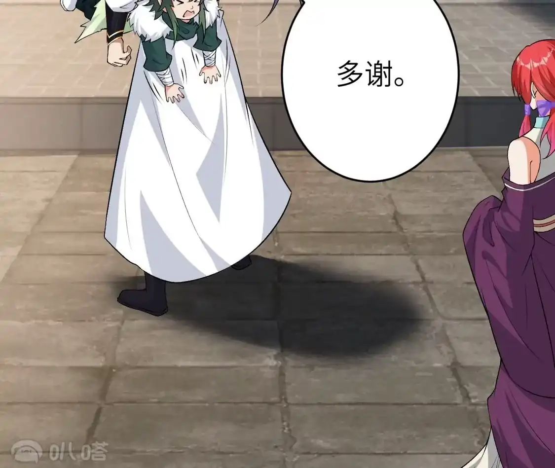 第980页